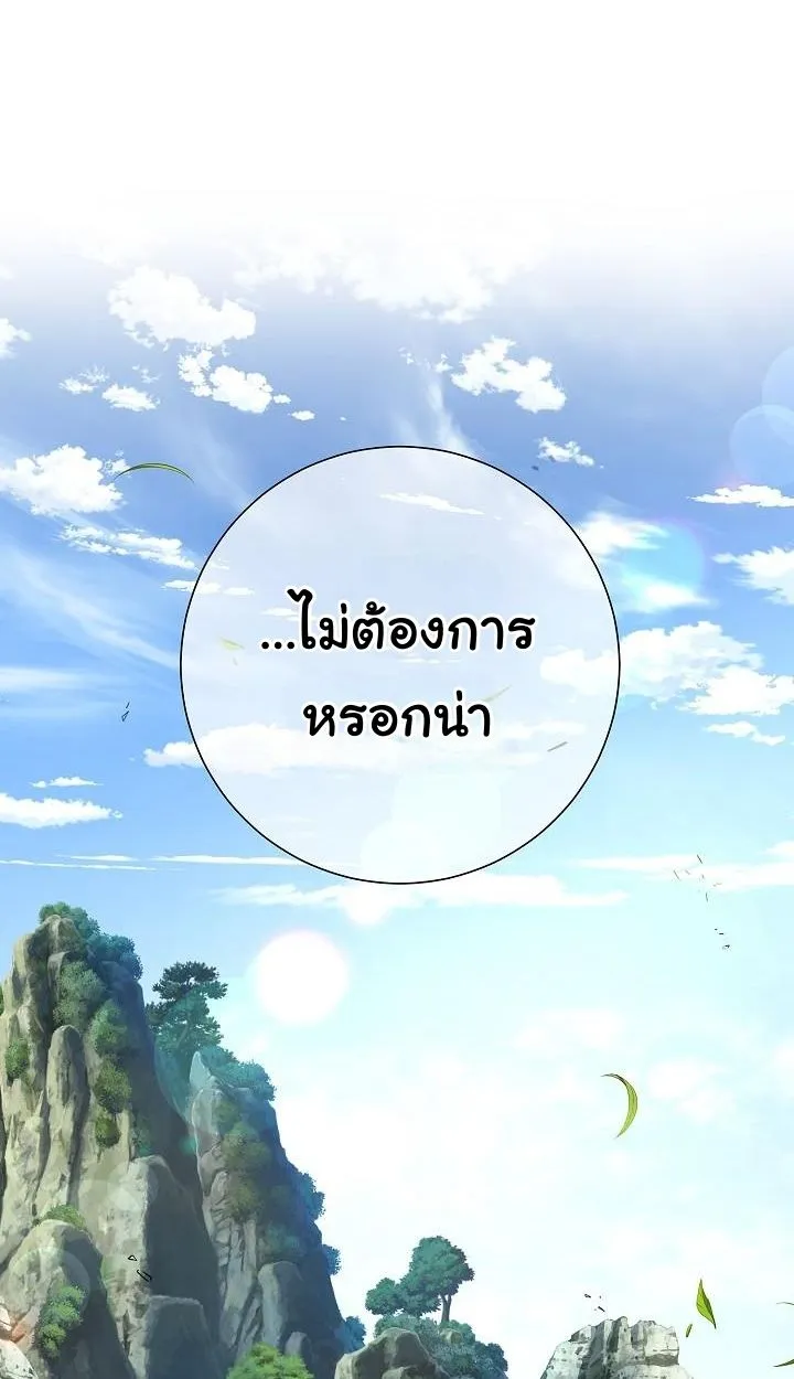 หน้า 68