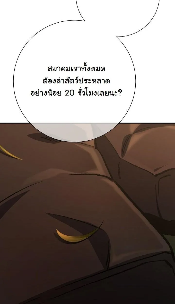 หน้า 77