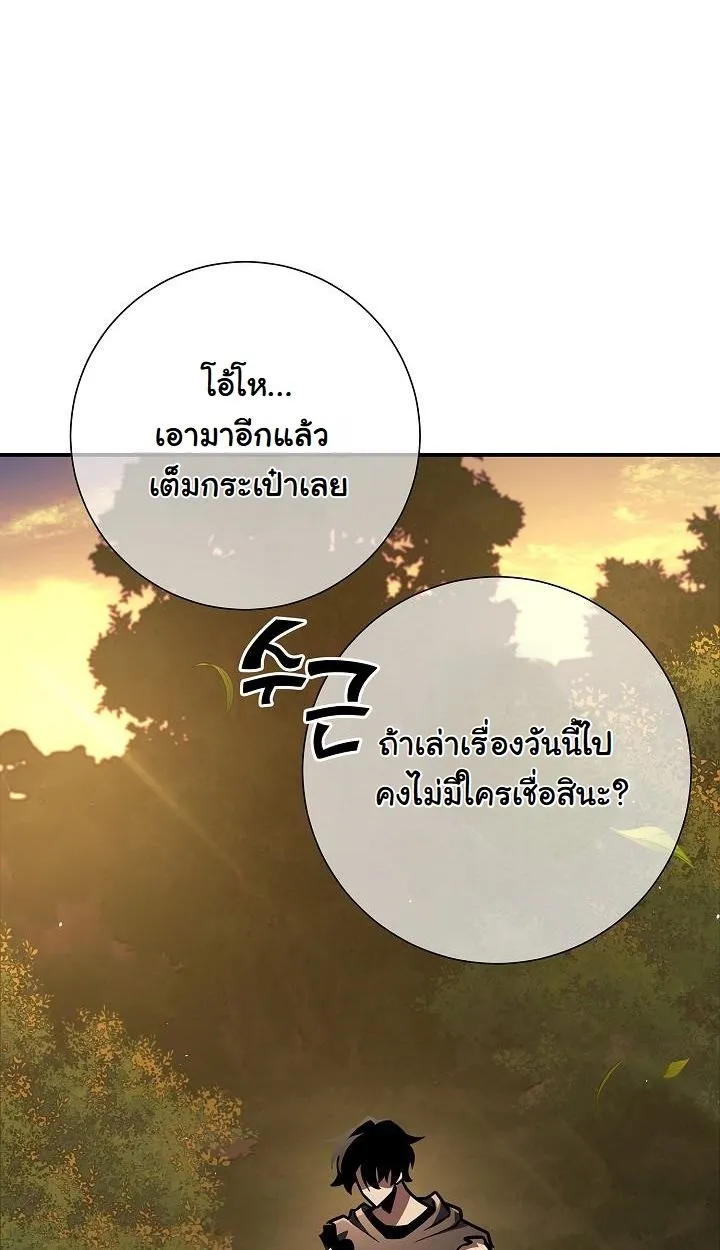 หน้า 93