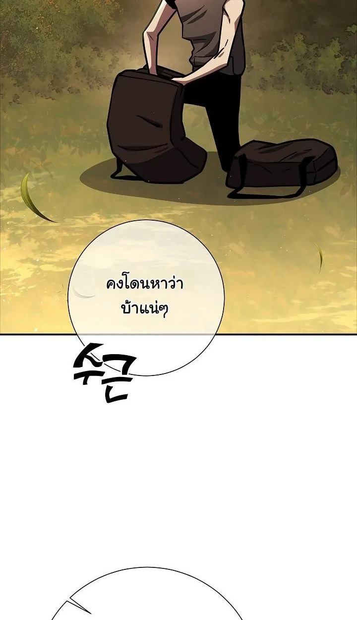 หน้า 94