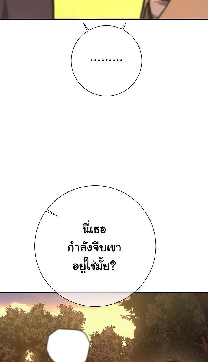 หน้า 99
