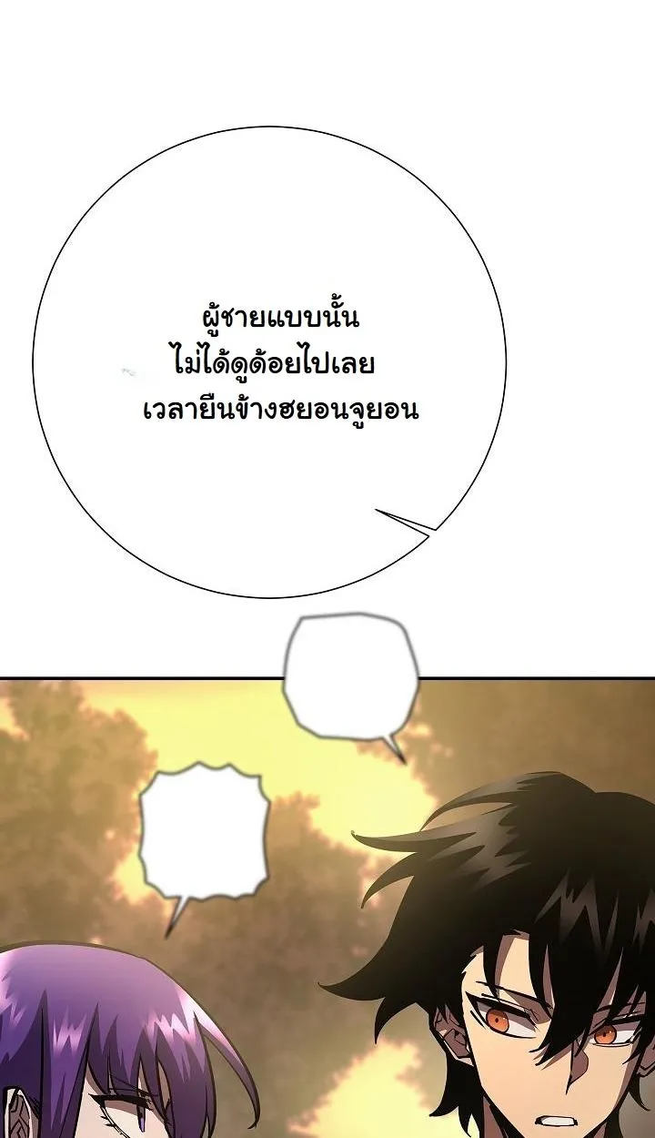 หน้า 102