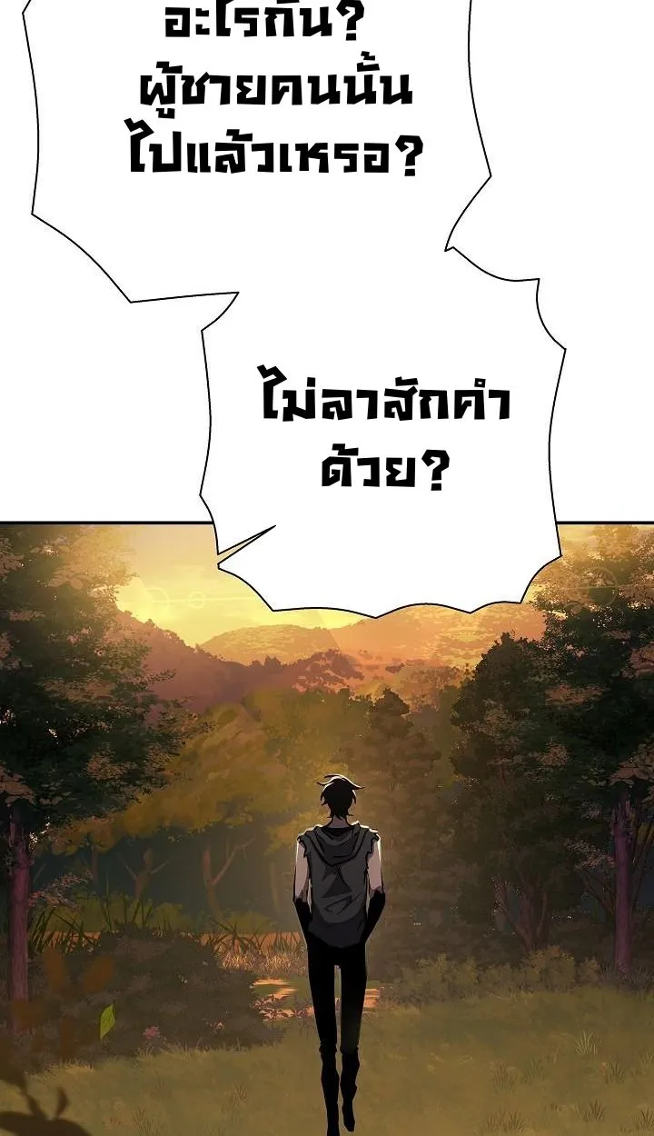 หน้า 111