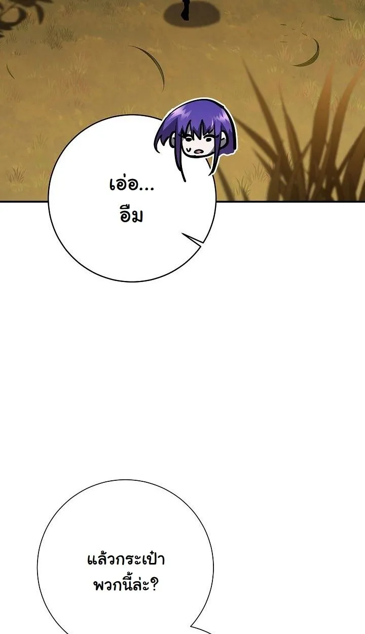 หน้า 112
