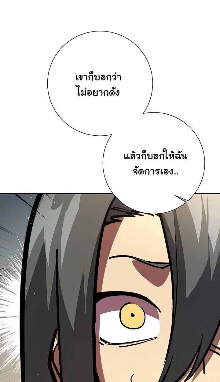 หน้า 116