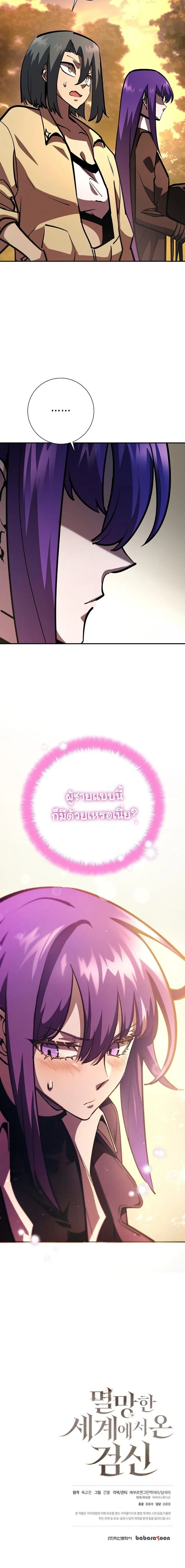 หน้า 119