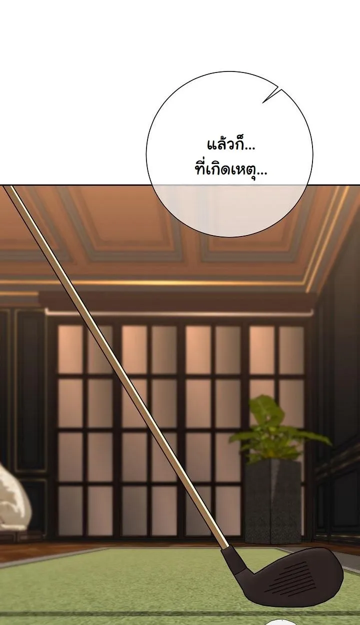 หน้า 67