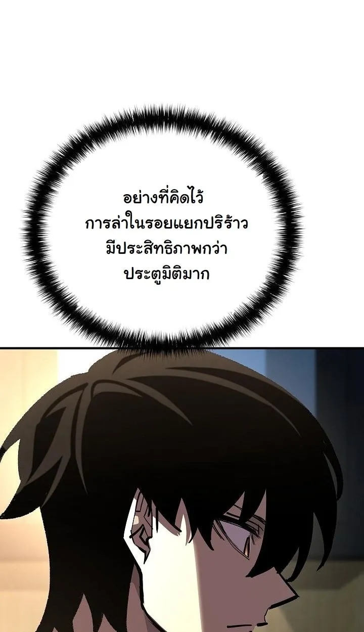 หน้า 94