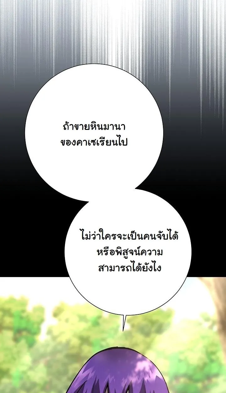 หน้า 97