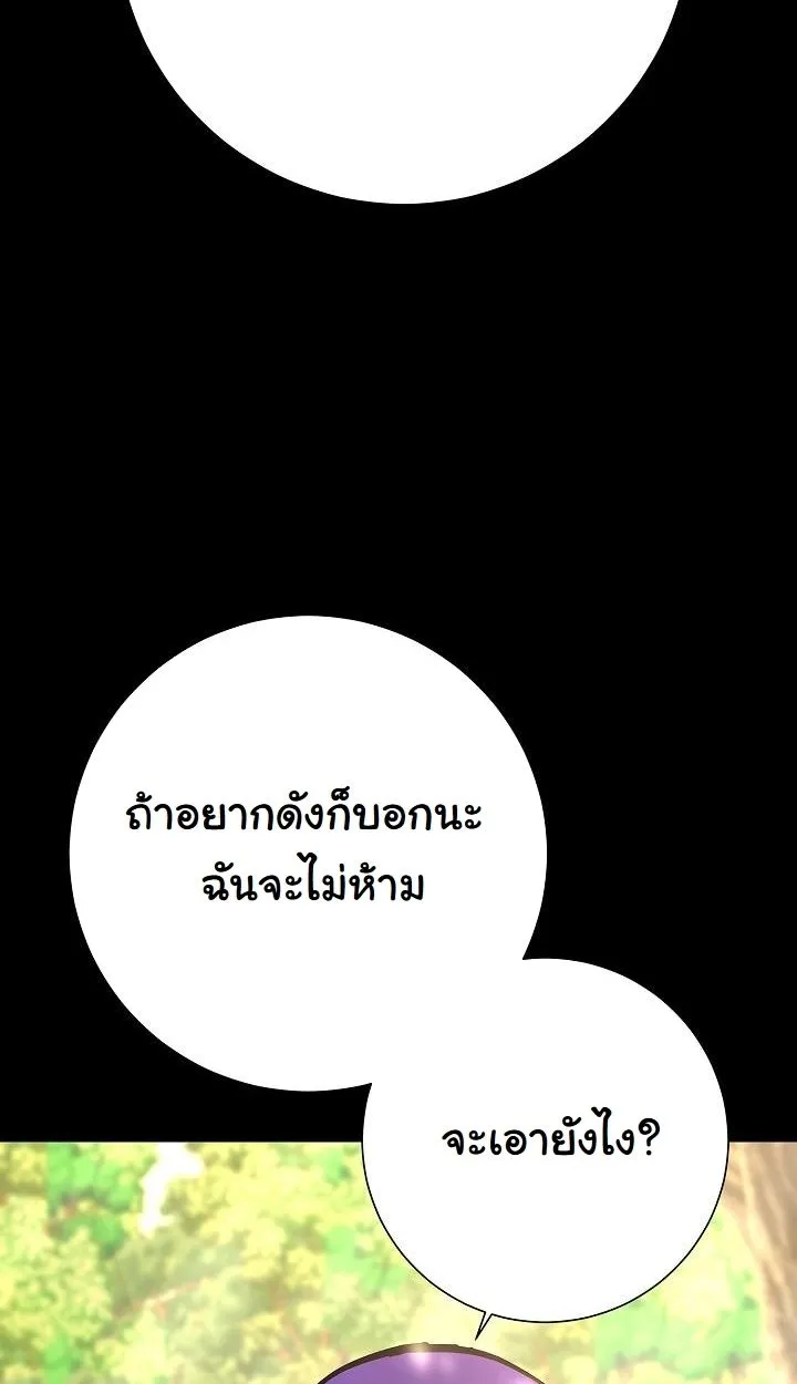 หน้า 99