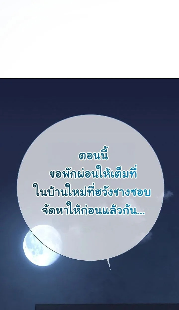 หน้า 104