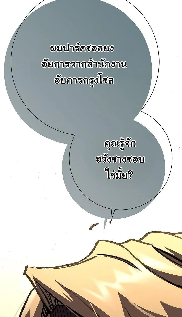 หน้า 117