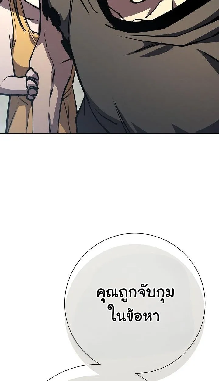 หน้า 121
