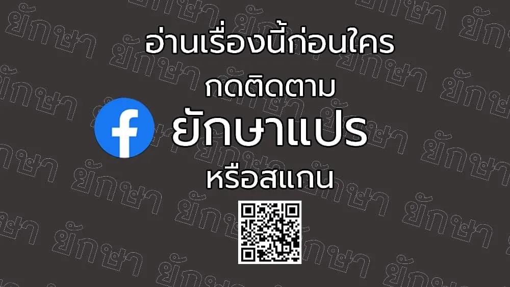 หน้า 52