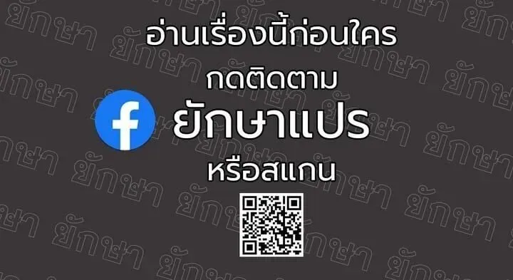 หน้า 58