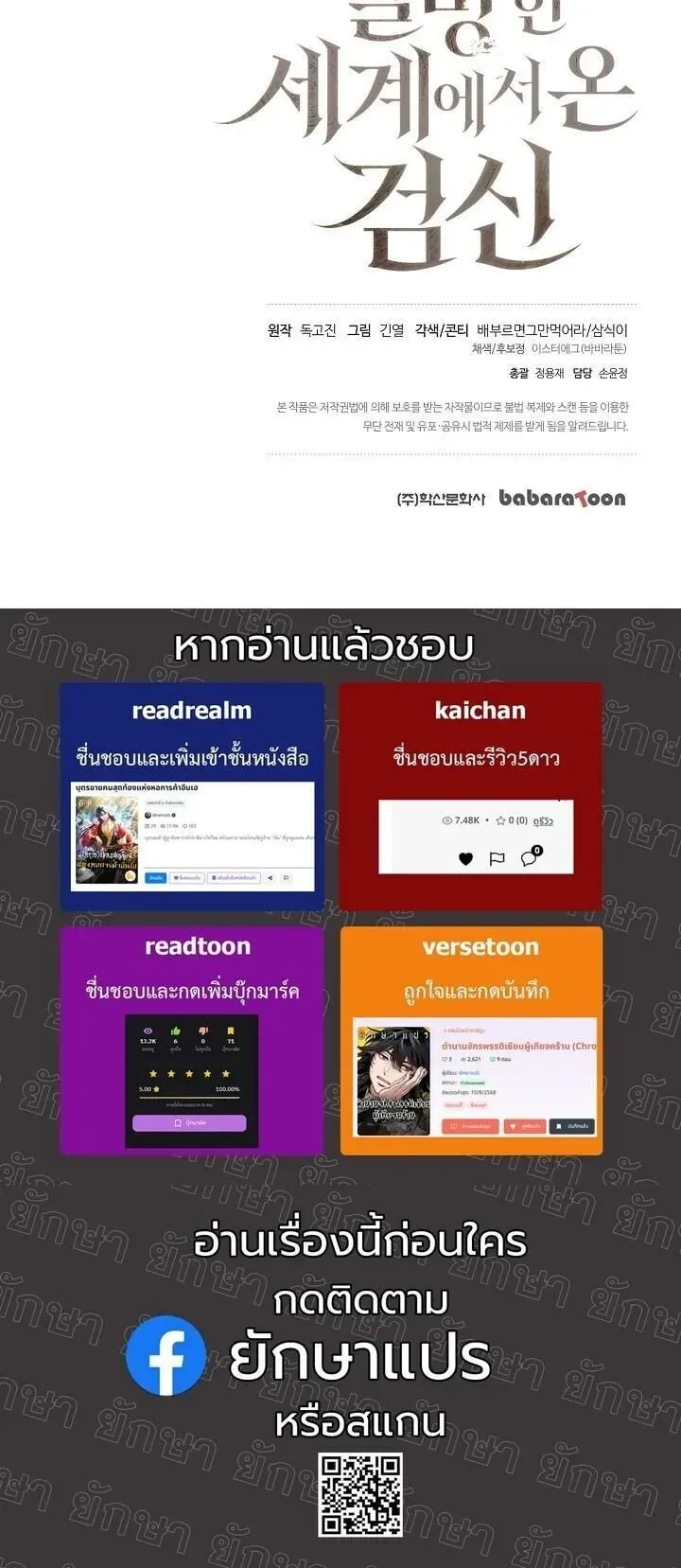 หน้า 57