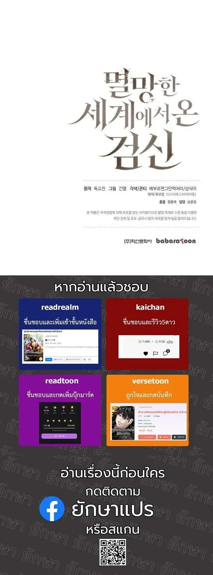 หน้า 57