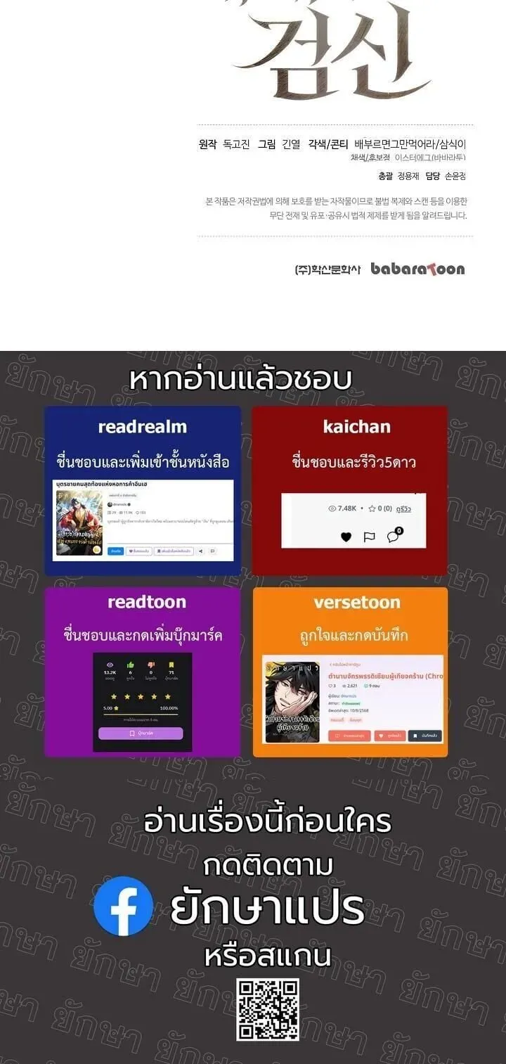 หน้า 61