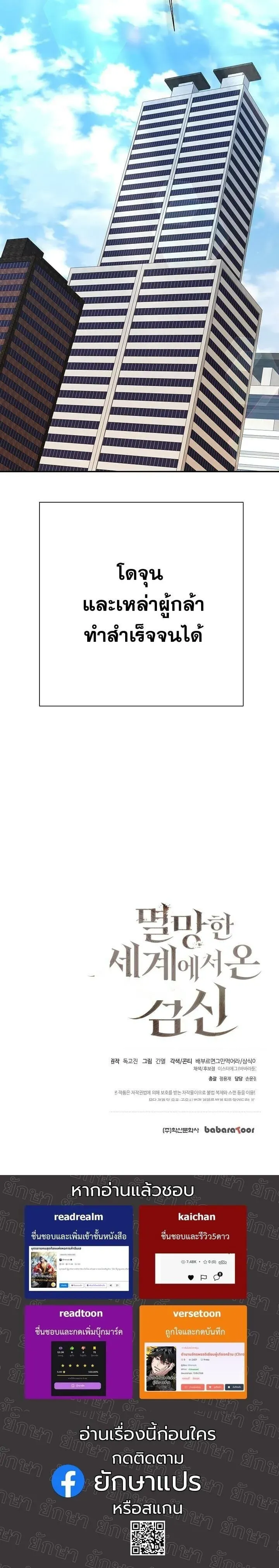 หน้า 57