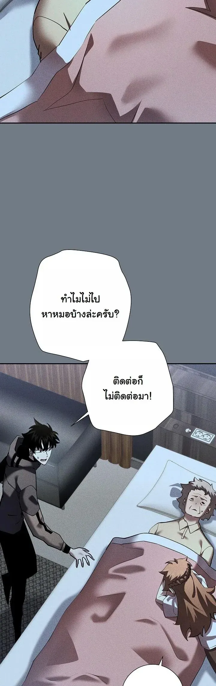 หน้า 45