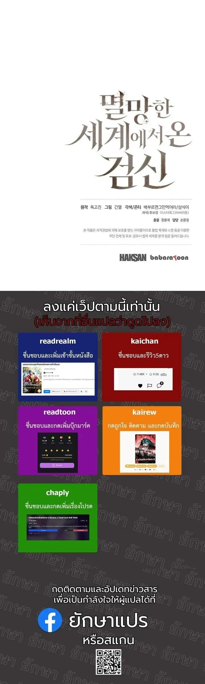 หน้า 61