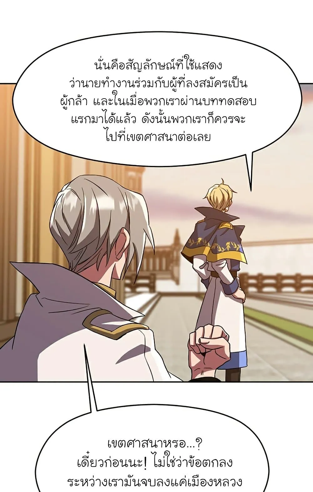 หน้า 65