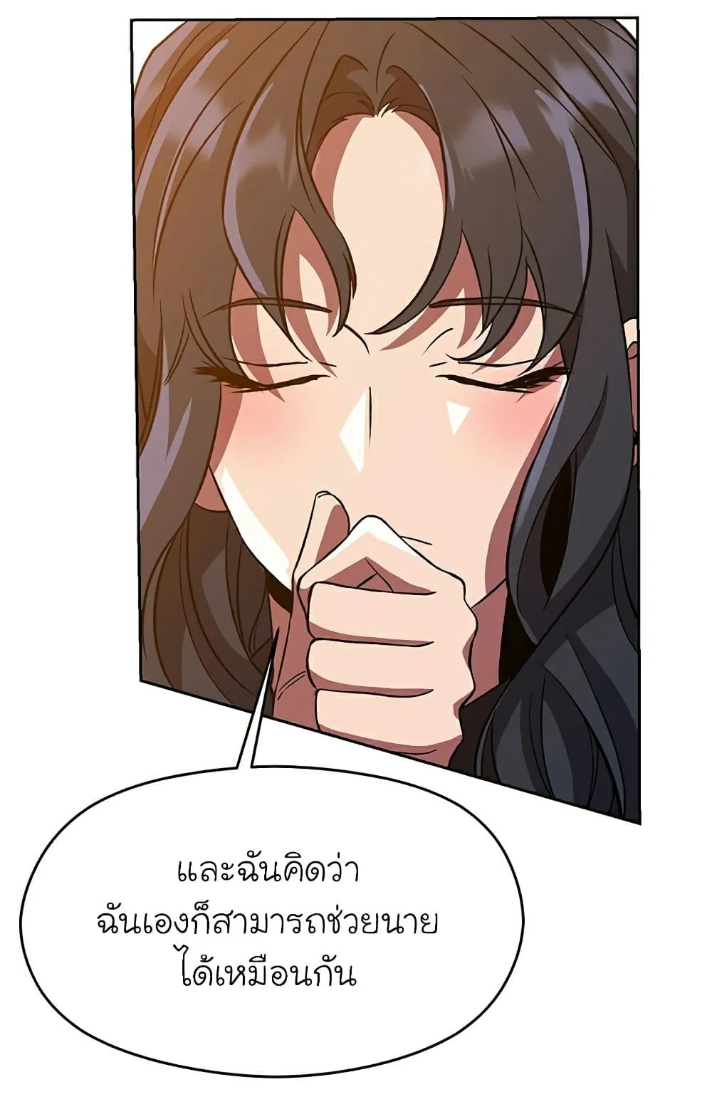 หน้า 75