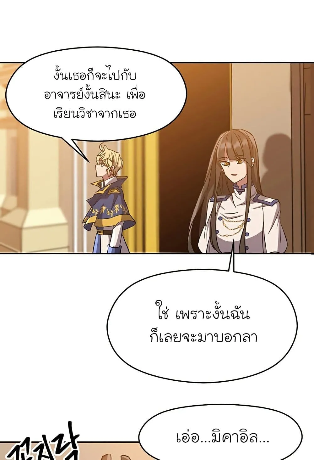 หน้า 64