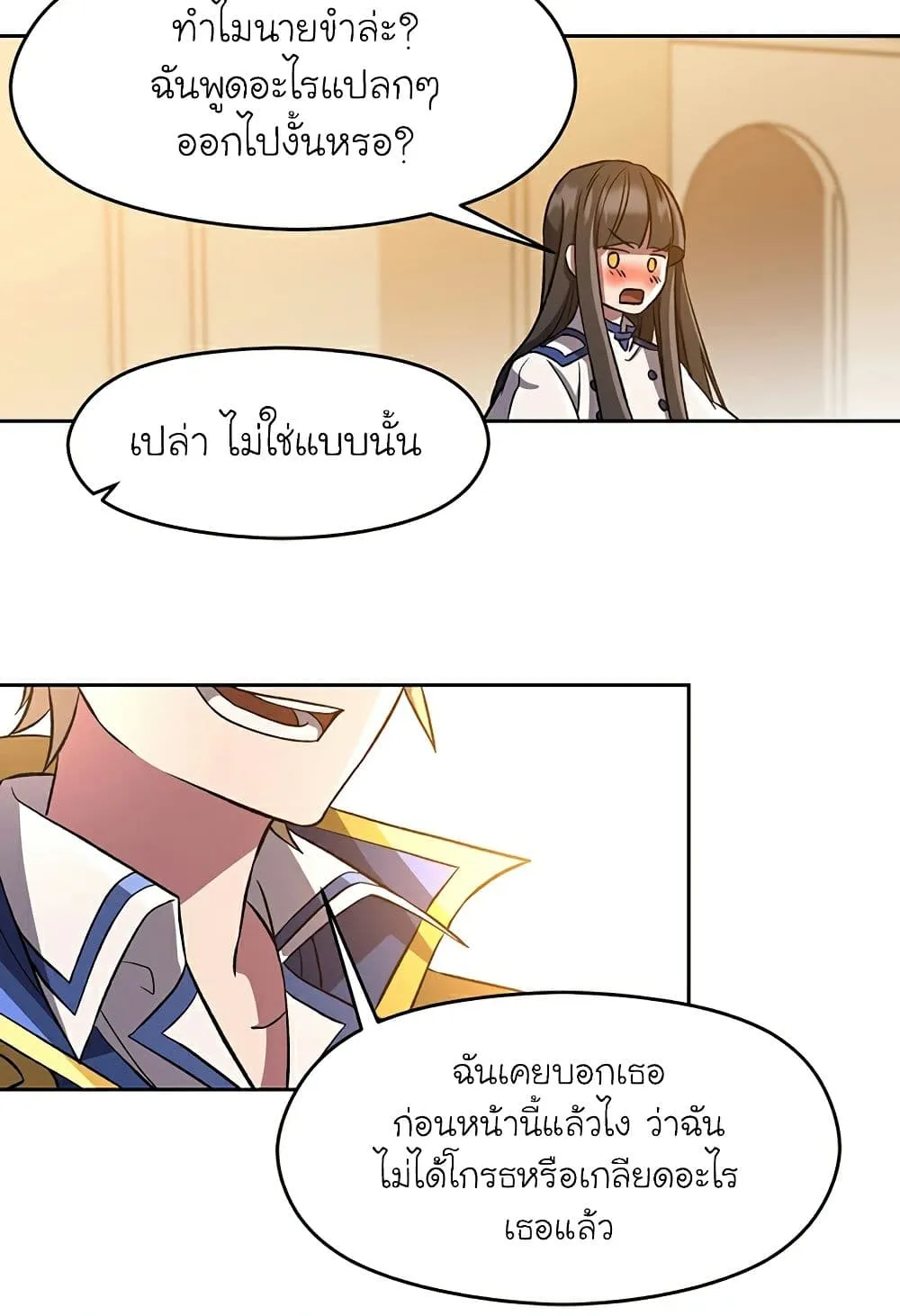 หน้า 68
