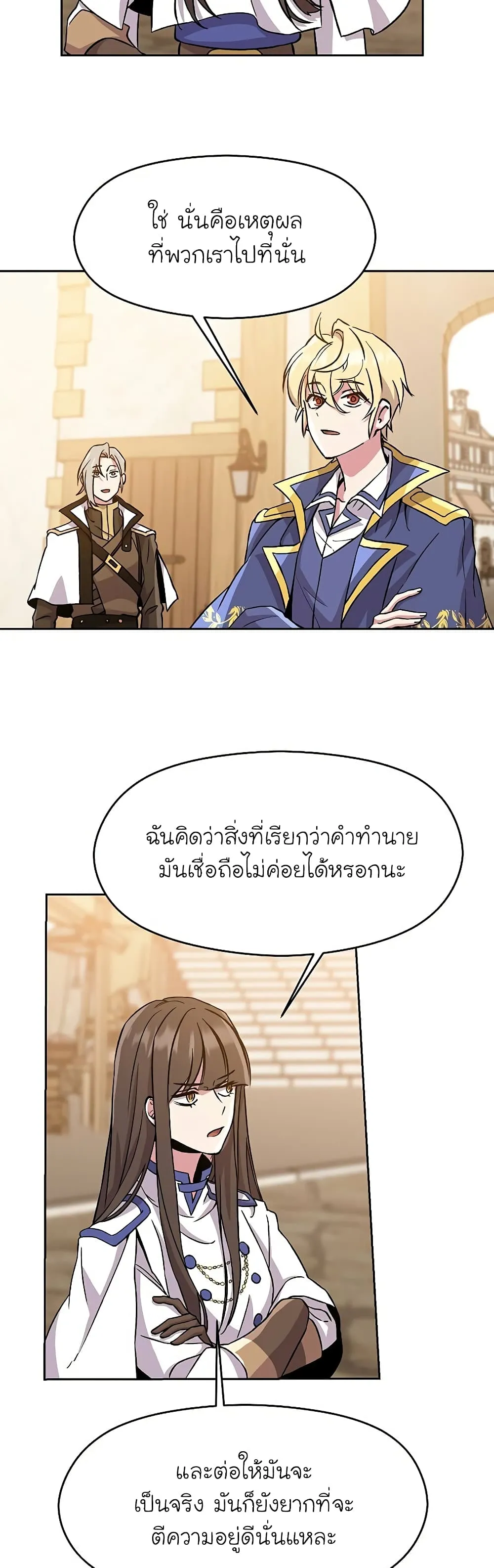 หน้า 32
