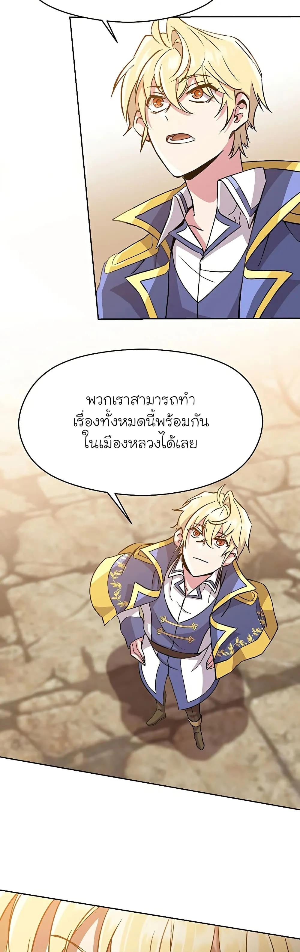 หน้า 36