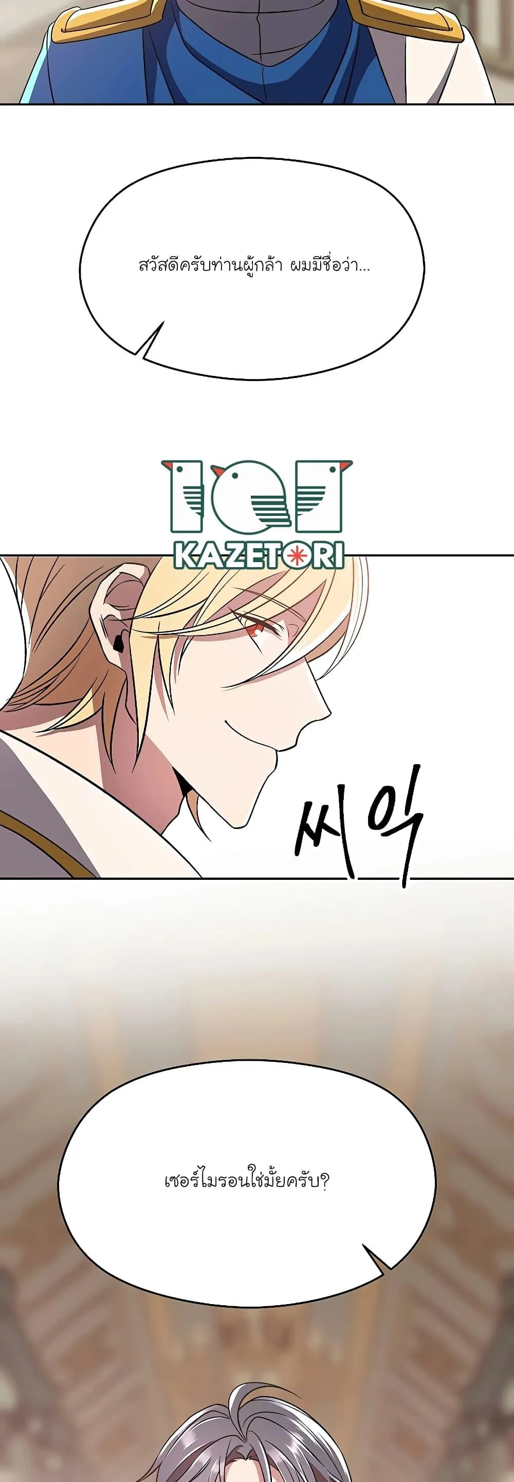 หน้า 40