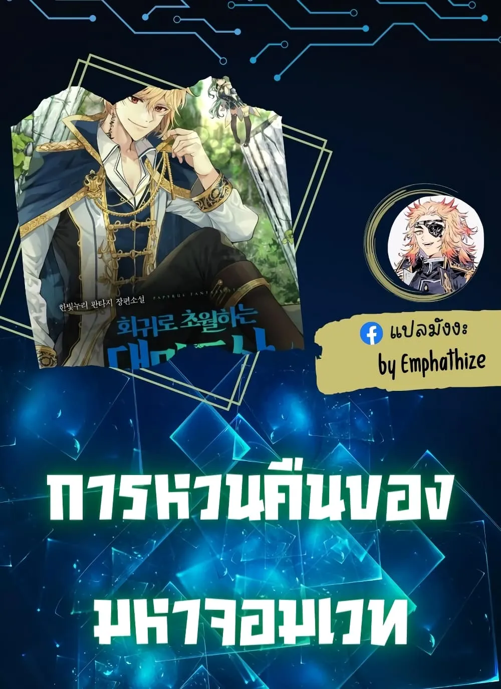 หน้า 1