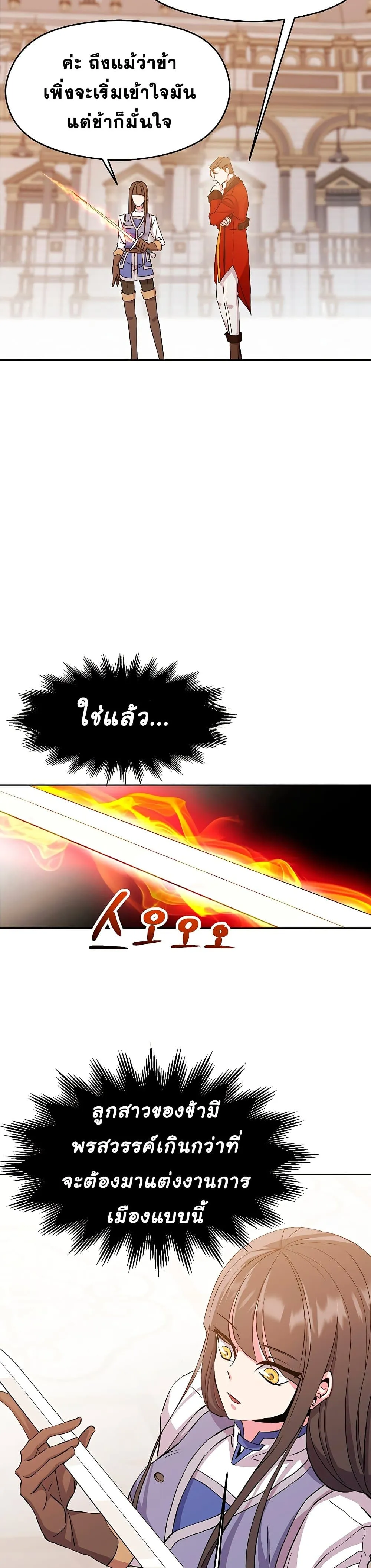 หน้า 51