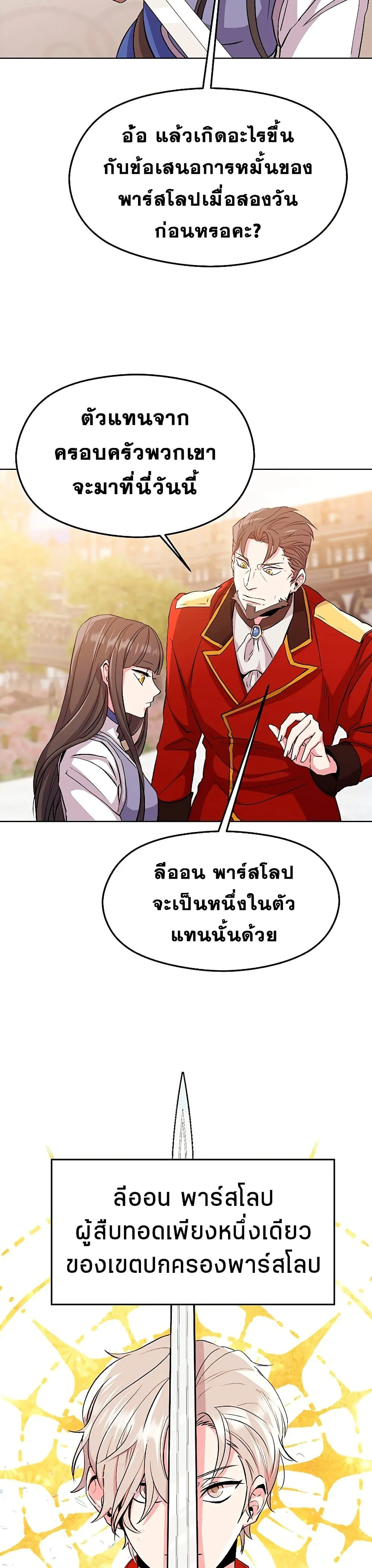 หน้า 52