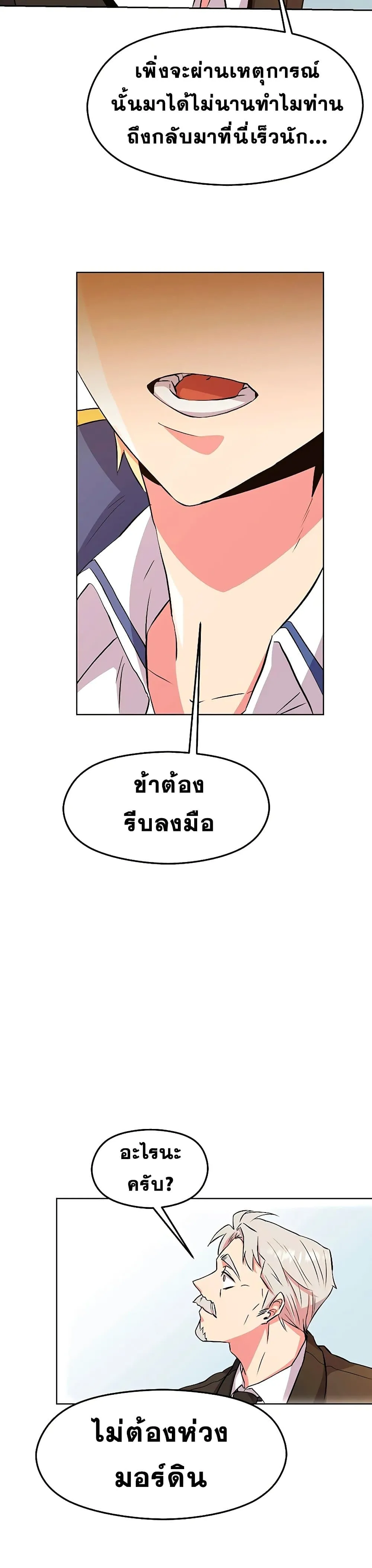 หน้า 70