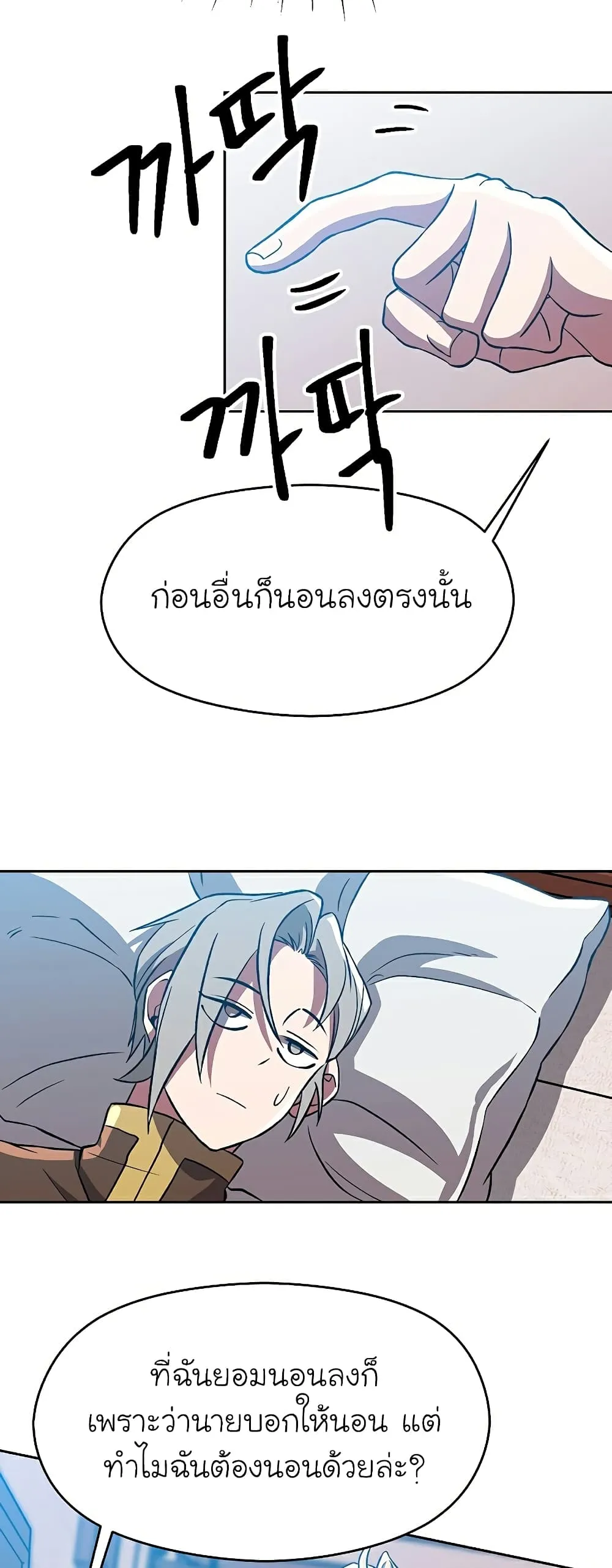 หน้า 45