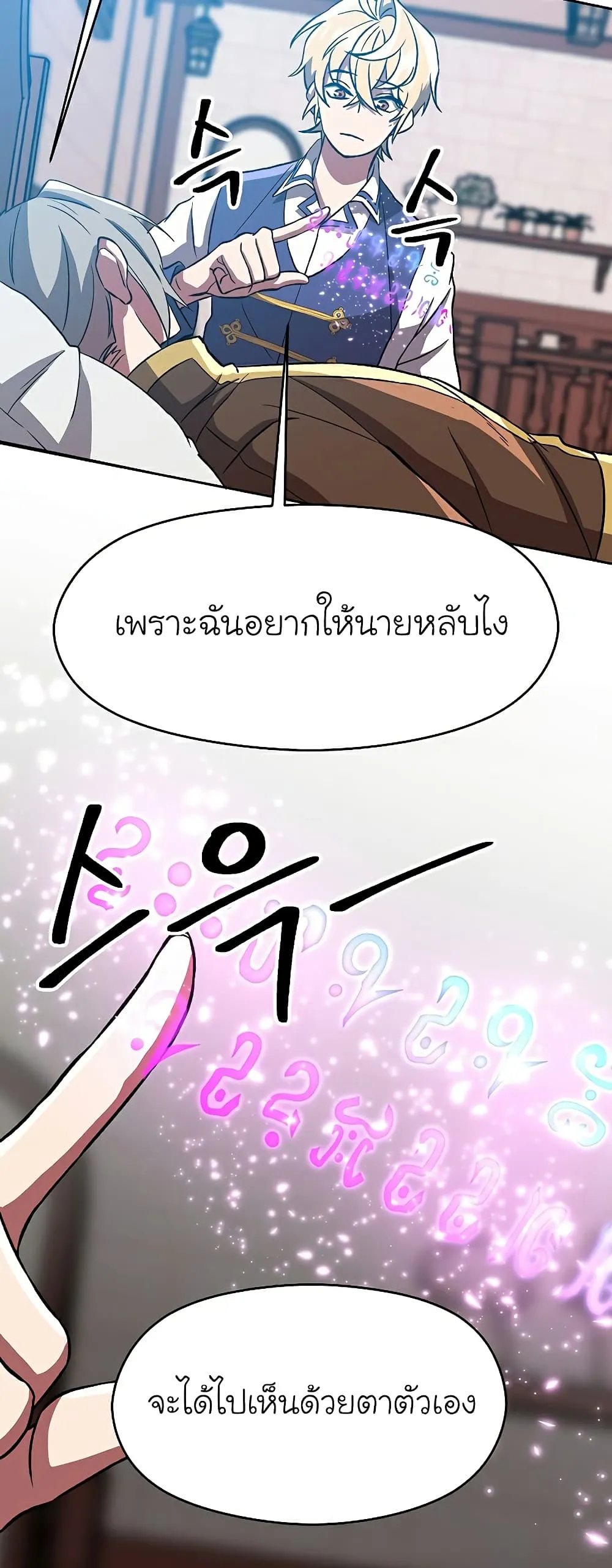 หน้า 46
