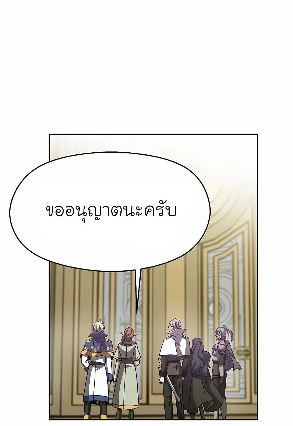 หน้า 76