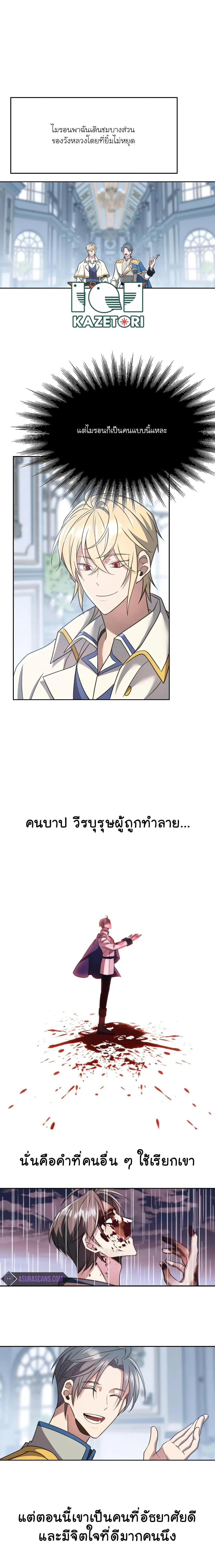 หน้า 2