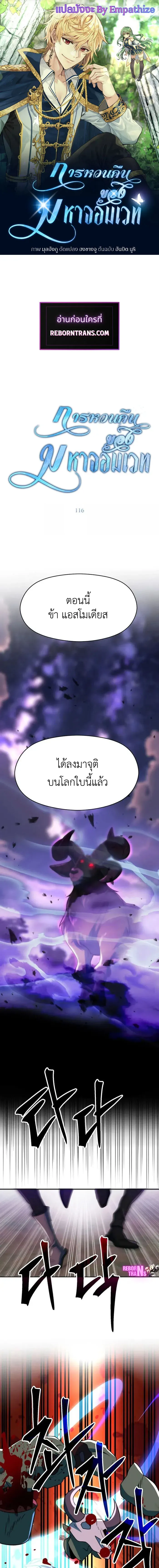 หน้า 1