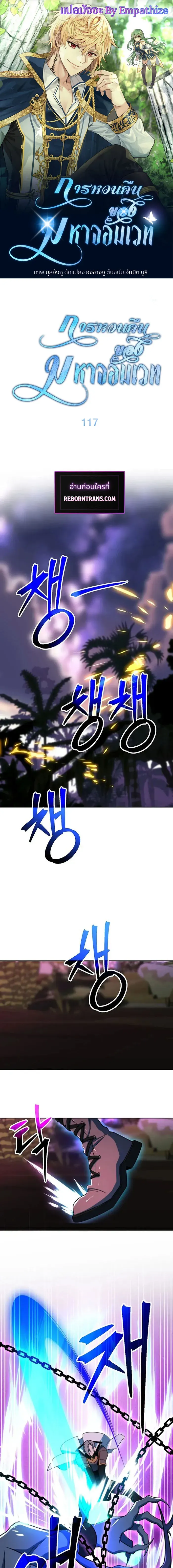 หน้า 1
