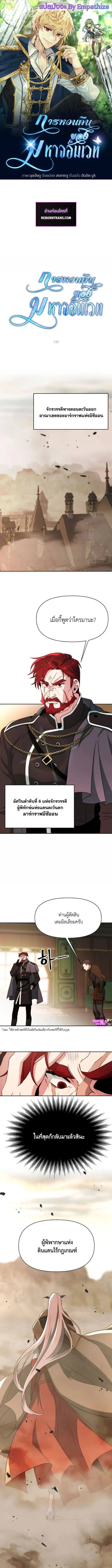 หน้า 1