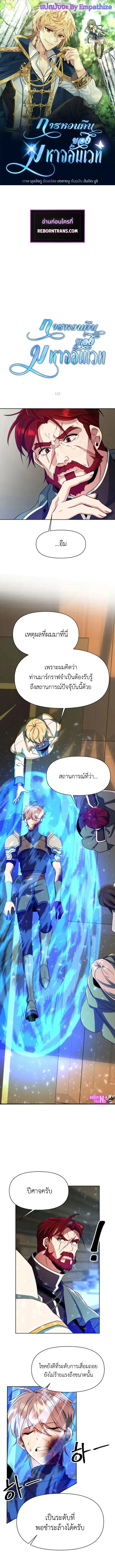 หน้า 1