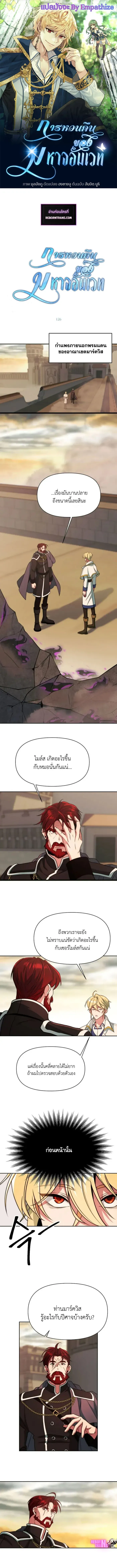 หน้า 1