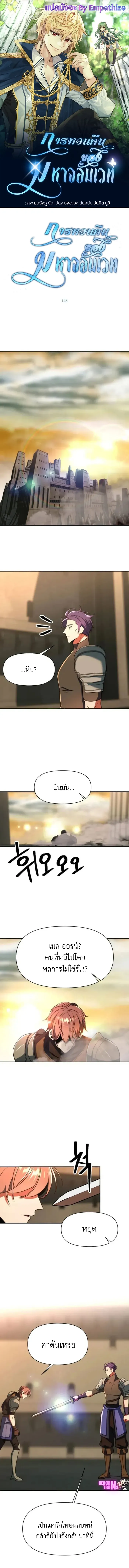 หน้า 1