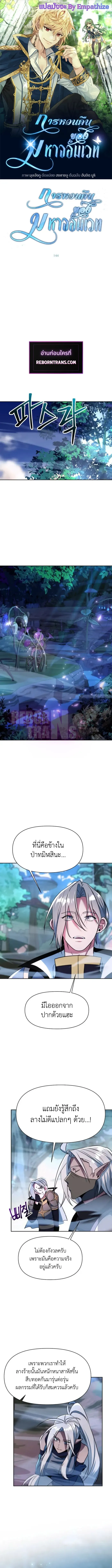 หน้า 1