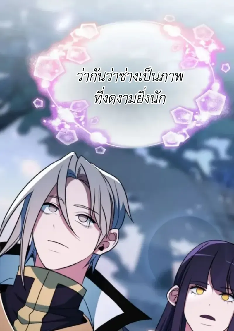 หน้า 71