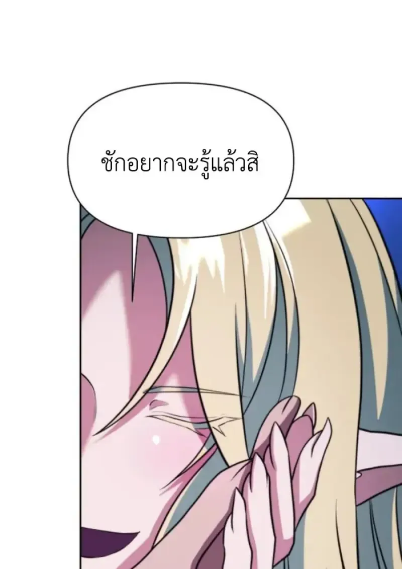 หน้า 100