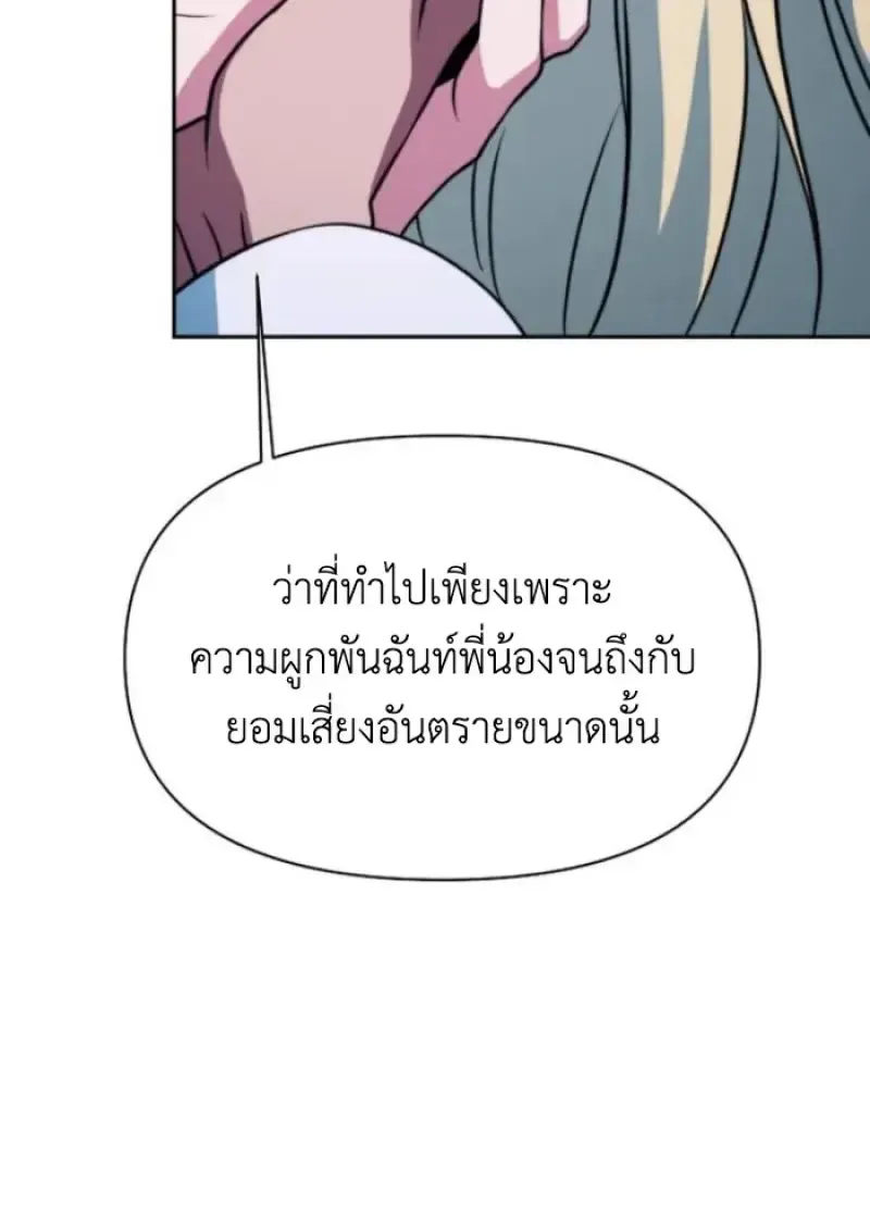 หน้า 101